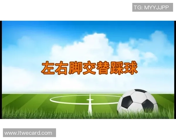 小学足球操完整版视频教学轻松学会足球基本动作与技巧